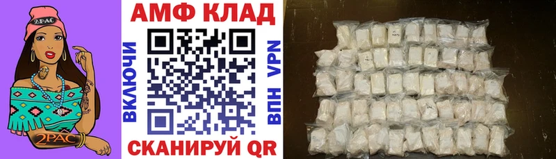 АМФЕТАМИН 97%  Горняк 