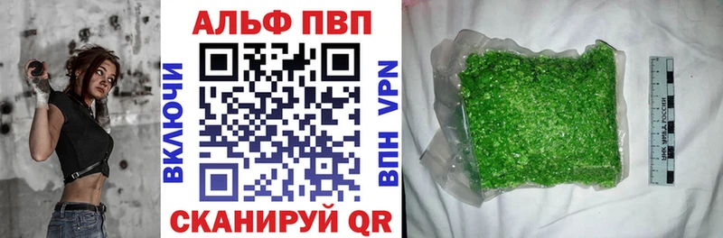 APVP Соль  Горняк 