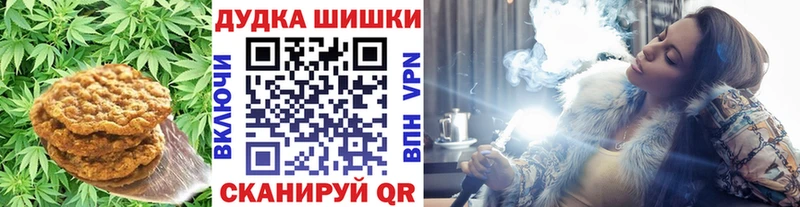 Cannafood конопля  Горняк 
