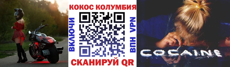 КОКАИН 99%  Горняк 