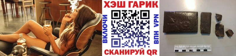 Гашиш VHQ  сколько стоит  кракен маркетплейс  Горняк 