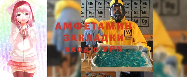 амфетамин Богородицк