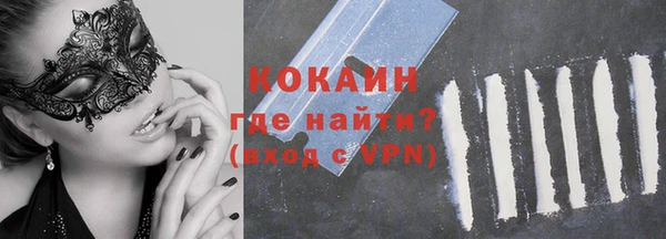 бутик Богородск