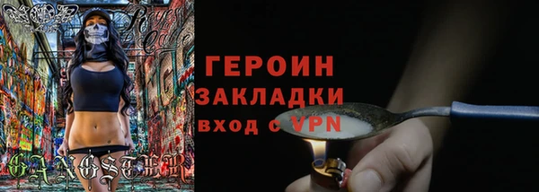 соль ск Богданович