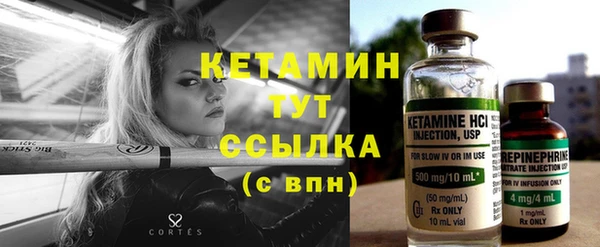 амфетамин Богородицк