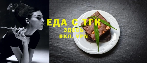 кристаллы Белокуриха