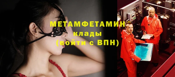 мескалин Беломорск