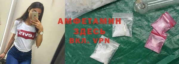 бутик Богородск