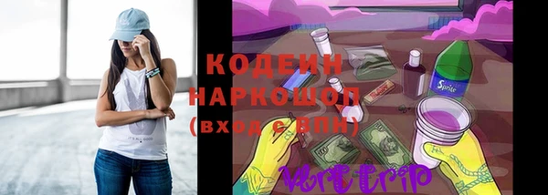 бутик Богородск