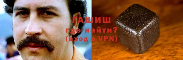 мяу мяу кристалл Белоозёрский