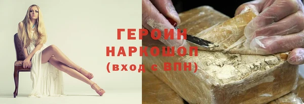 бутик Богородск