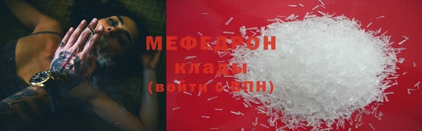 амфетамин Богородицк