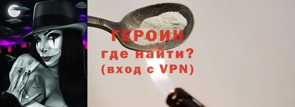 амфетамин Богородицк