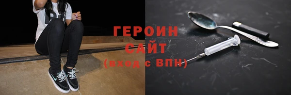 соль ск Богданович