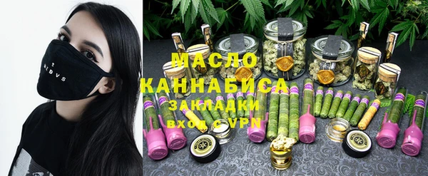соль ск Богданович