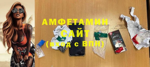 амфетамин Богородицк