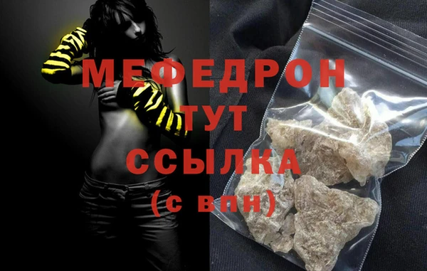 соль ск Богданович