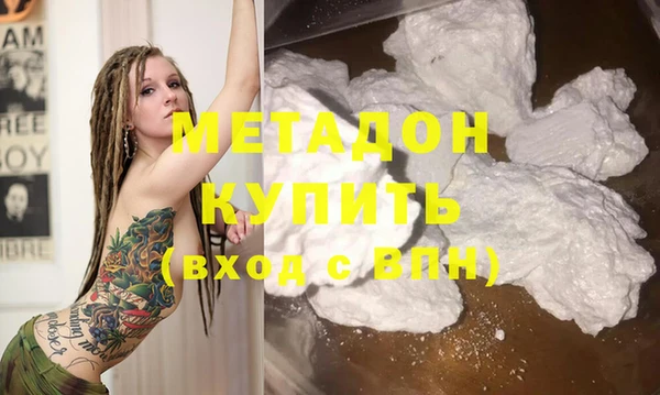 бутик Богородск