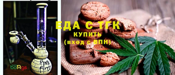 амфетамин Богородицк