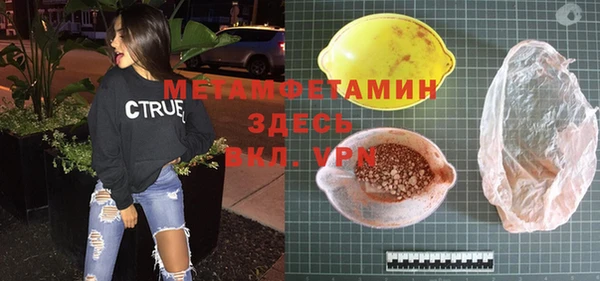амфетамин Богородицк