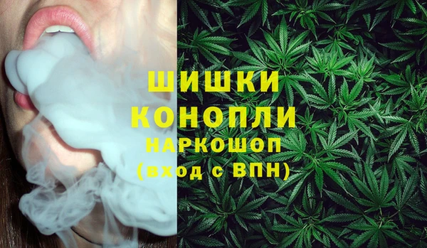 бутик Богородск
