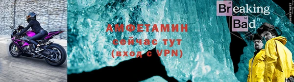 соль ск Богданович