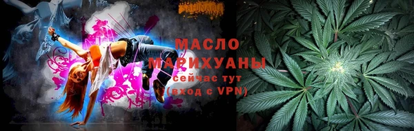 амфетамин Богородицк