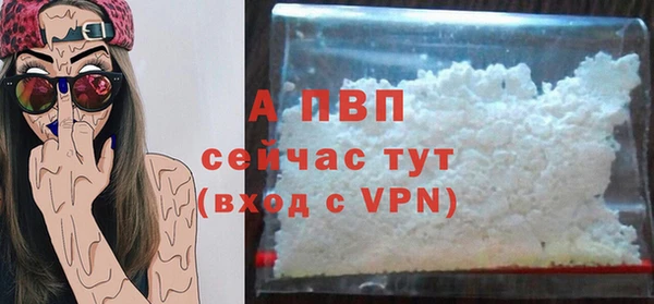 амфетамин Богородицк