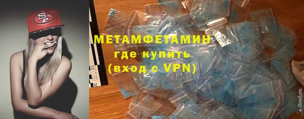 амфетамин Богородицк