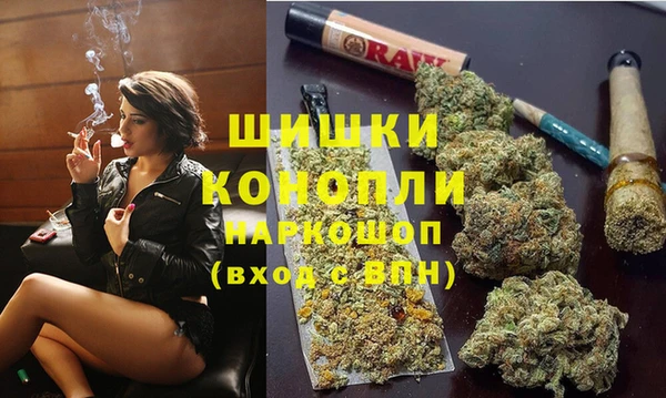 амфетамин Богородицк
