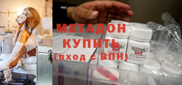 амфетамин Богородицк