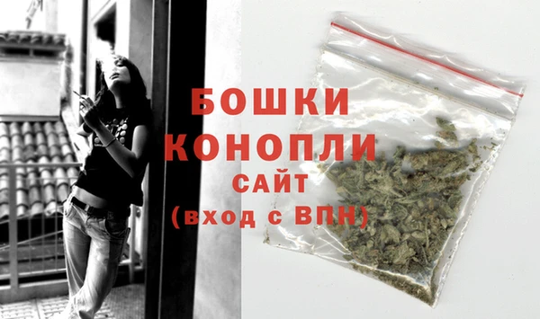 амфетамин Богородицк