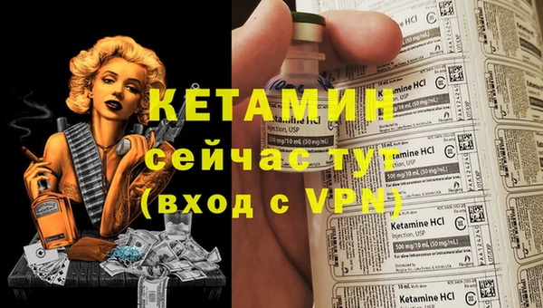 бутик Богородск