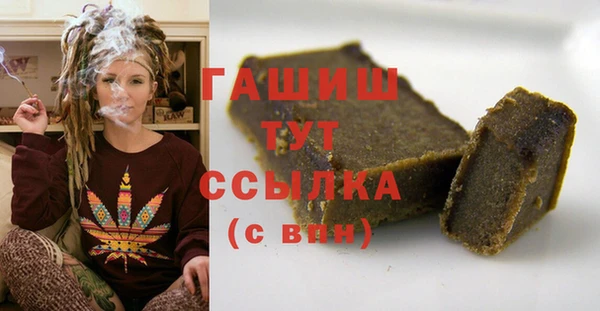бутик Богородск