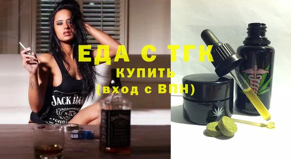 соль ск Богданович
