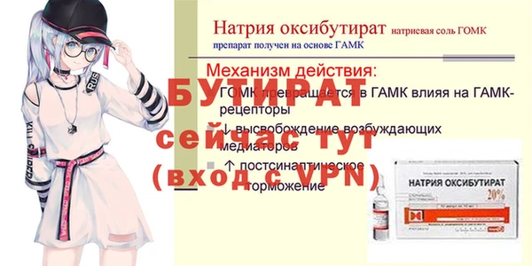 бутик Богородск