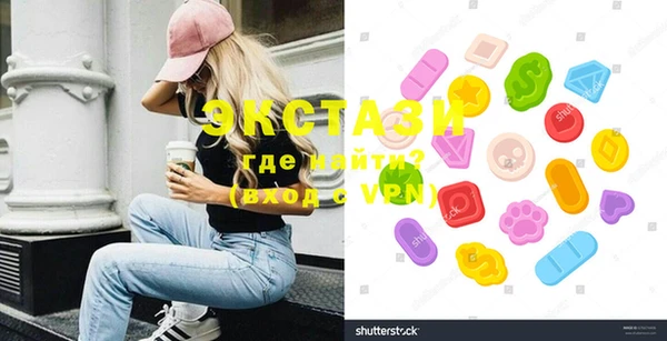 амфетамин Богородицк
