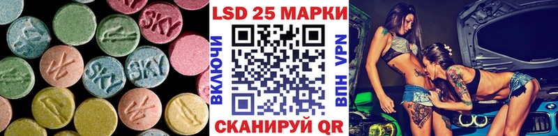 ЛСД экстази кислота  кракен вход  Горняк 