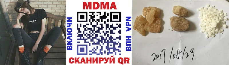 МДМА VHQ  Горняк 