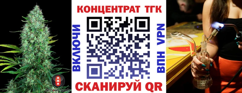 ТГК гашишное масло Горняк