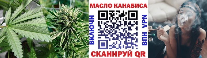 продажа наркотиков  Горняк  ТГК вейп 